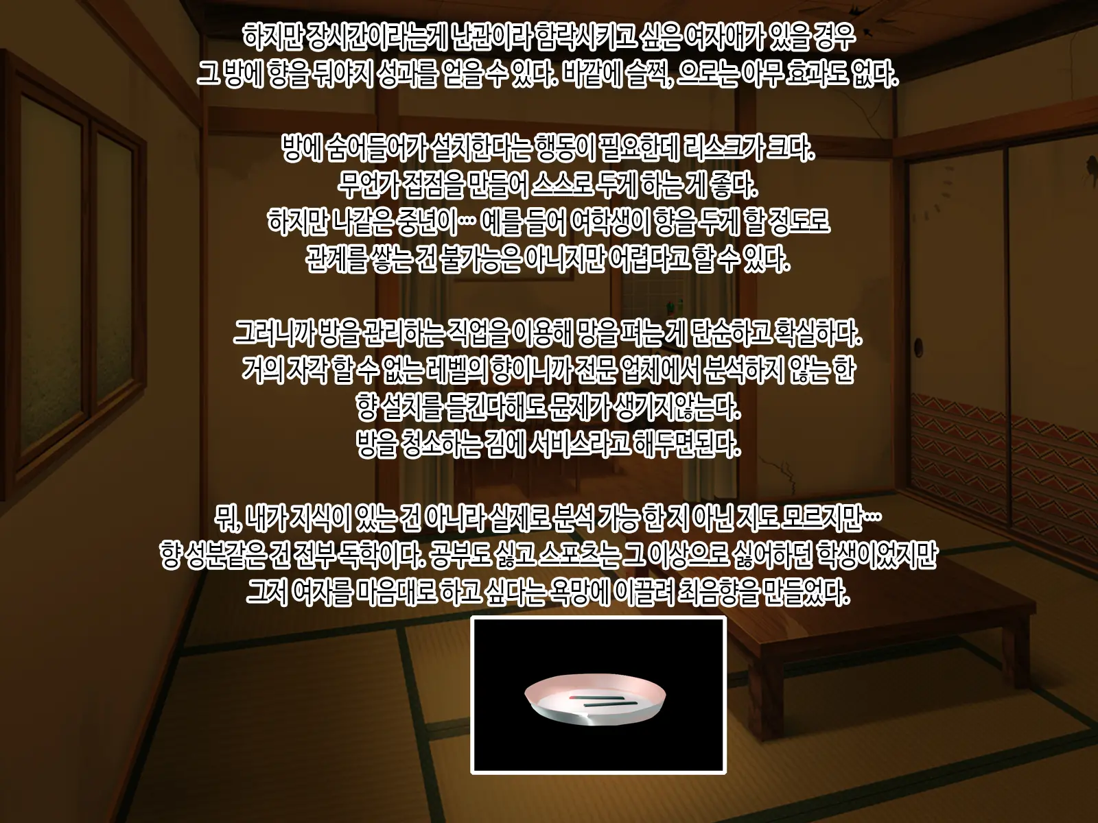 Bishoujo Gaikokujin JK-Tachi Ga Joshiryou De Kanrinin No Seijuu Haramase Oji-San Ni Chitsunai Shasei Saremakuri Ryuugakusaki De Joshikousei Mama Ni Naru Hanashi